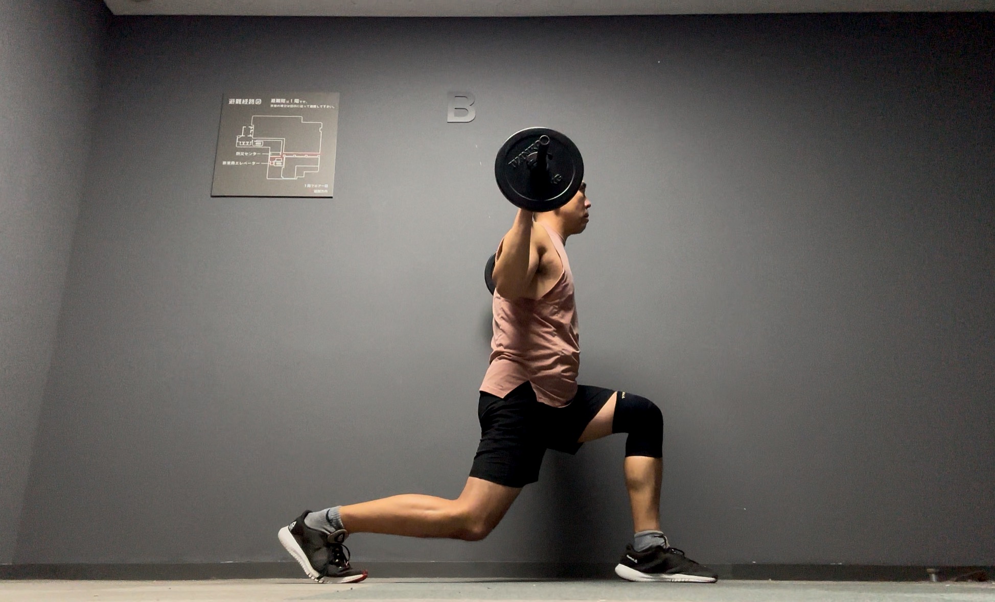 ボディパンプ134-7,ランジ,コリオ,テクニック,ポイント